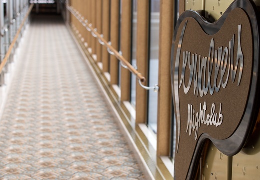 Skywalkers nightclub